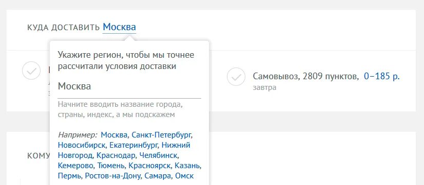 Что значит предзаказ