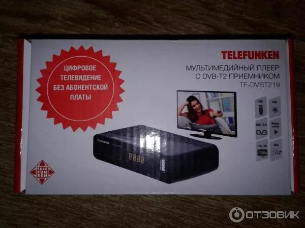 Мультимедийный плеер с dvb t2 приемником. Цифровая приставка telefunken tf-dvbt202 dvb-t2. telefunken мультимедийный плеер с dvb-t2 приемником tf-dvbt260. приставка для цифрового телевидения telefunken tf-dvbt251. мультимедийный плеер telefunken tf-dvb217.