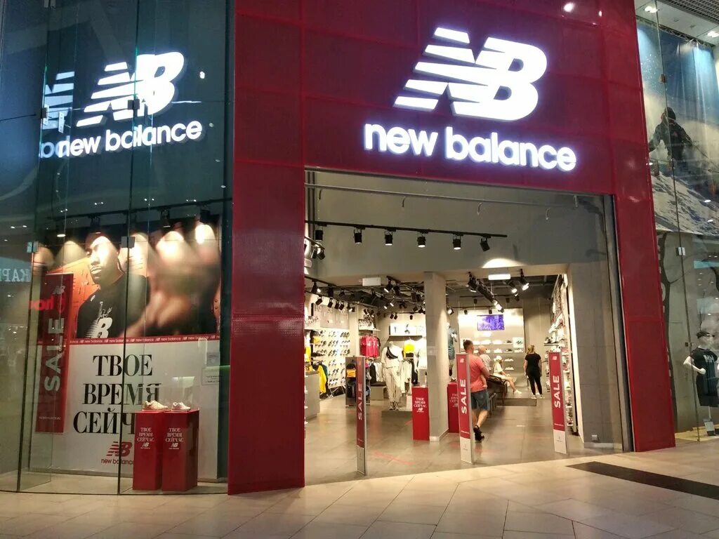 Магазин NB. Сочи МОРЕМОЛЛ Нью беланс. New Balance магазин. Магазин New Balance в Сочи.