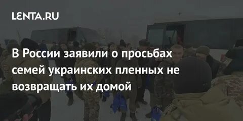 Украинские родственники