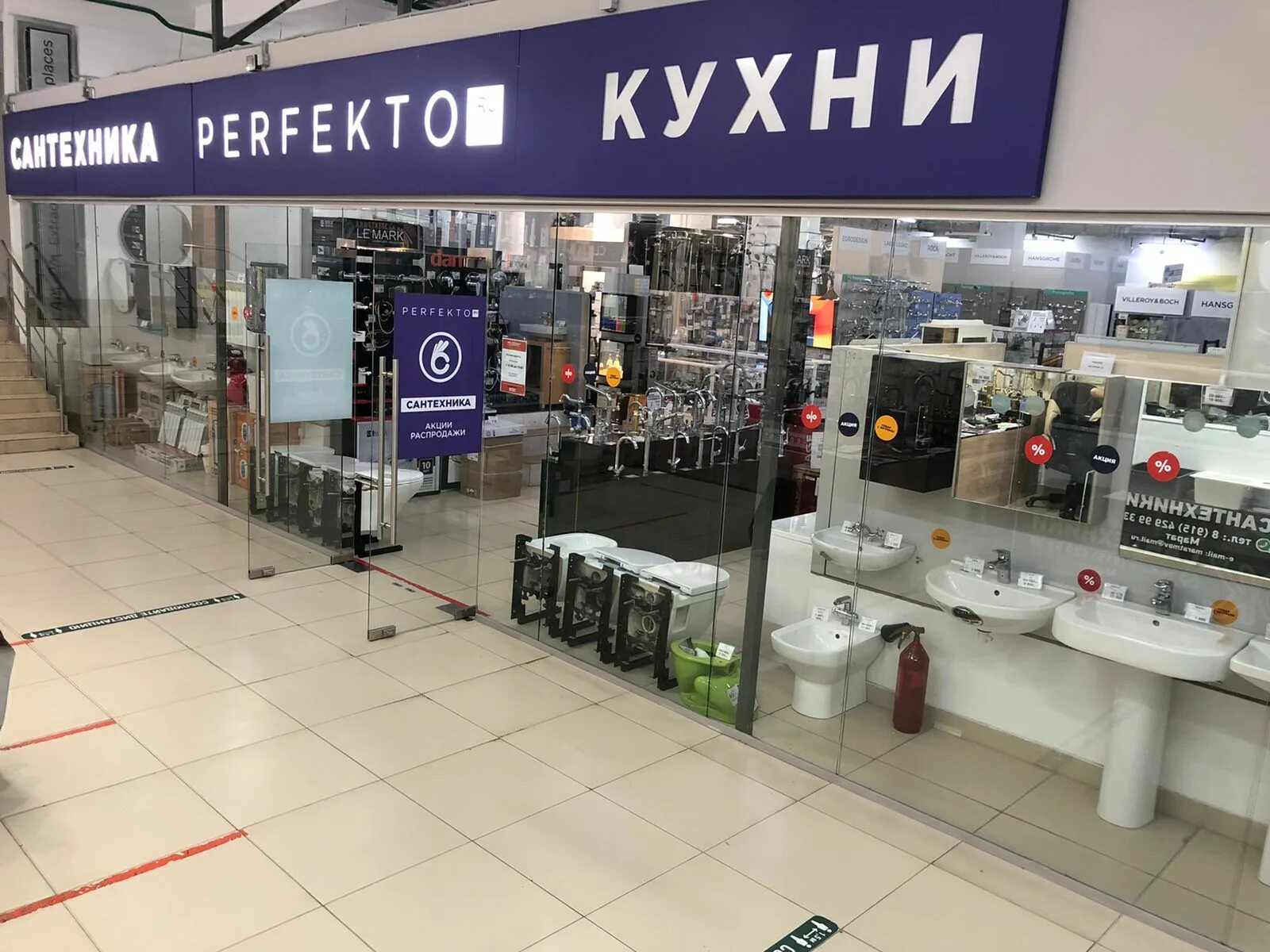 Сантехник картинки. Каширский двор мебель. Каширский двор плитка. Самый большой магазин сантехники в москве шоурумы. Каширский двор сантехника.