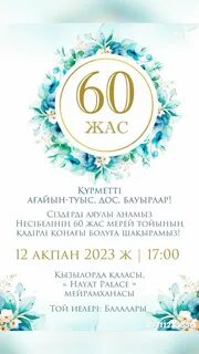 Ересек әйелдер сорғыш