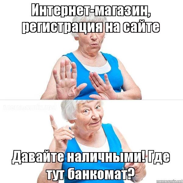 вот здесь мем. ты тут мем. где то тут мем. подслушивает мем. где тут сайт.