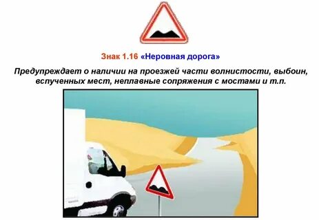 Не ровная или неровная