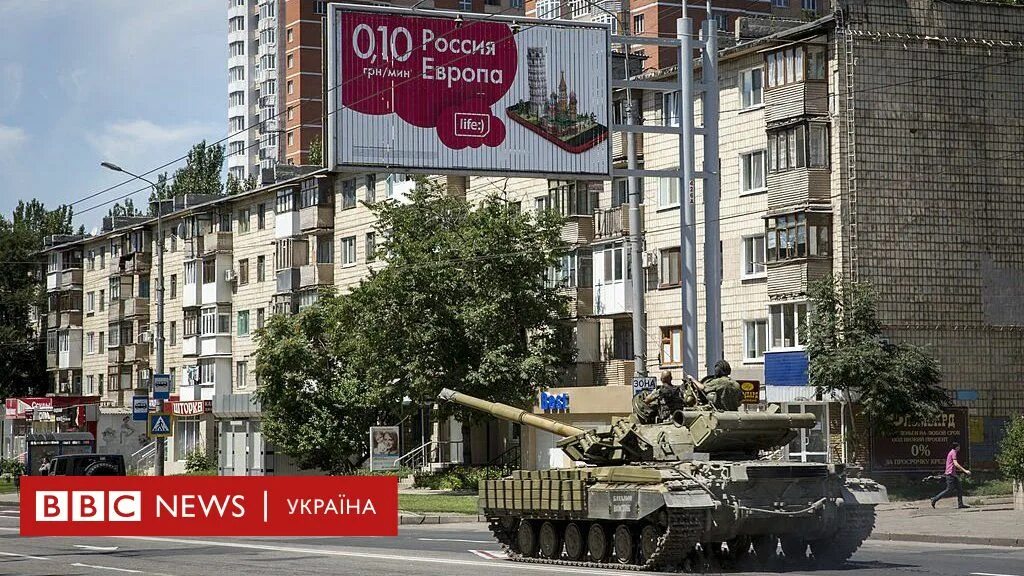 Сожжение людей. 5 сентября 2014 г. 5 сентября день в истории. 5 сентября 2014 г. 2014.