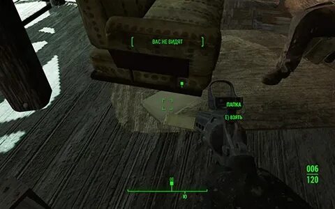 Обыскать дом эрла стерлинга fallout 4