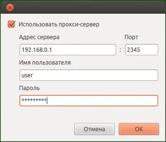 Сервера имя пользователя и пароль