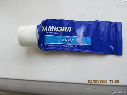 Синий тюбик