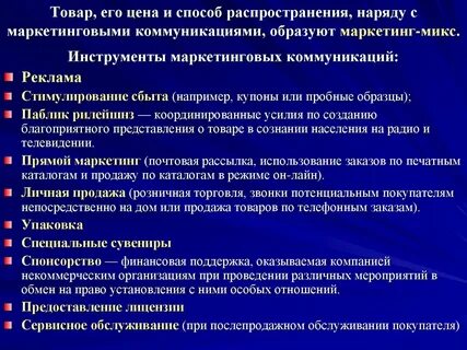 Дисциплина основы управления