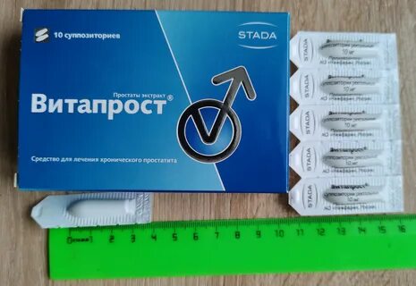 Витапрост форте суппозитории ректальные аналоги