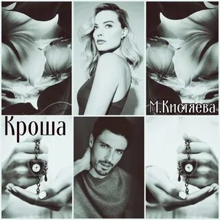 Кистяева книга аукцион судьбы