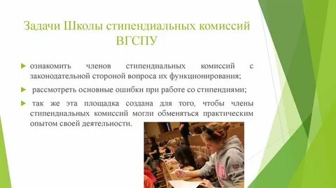 Задачи школы 7