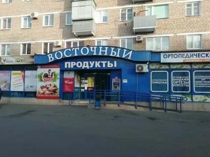 Славянский оренбург