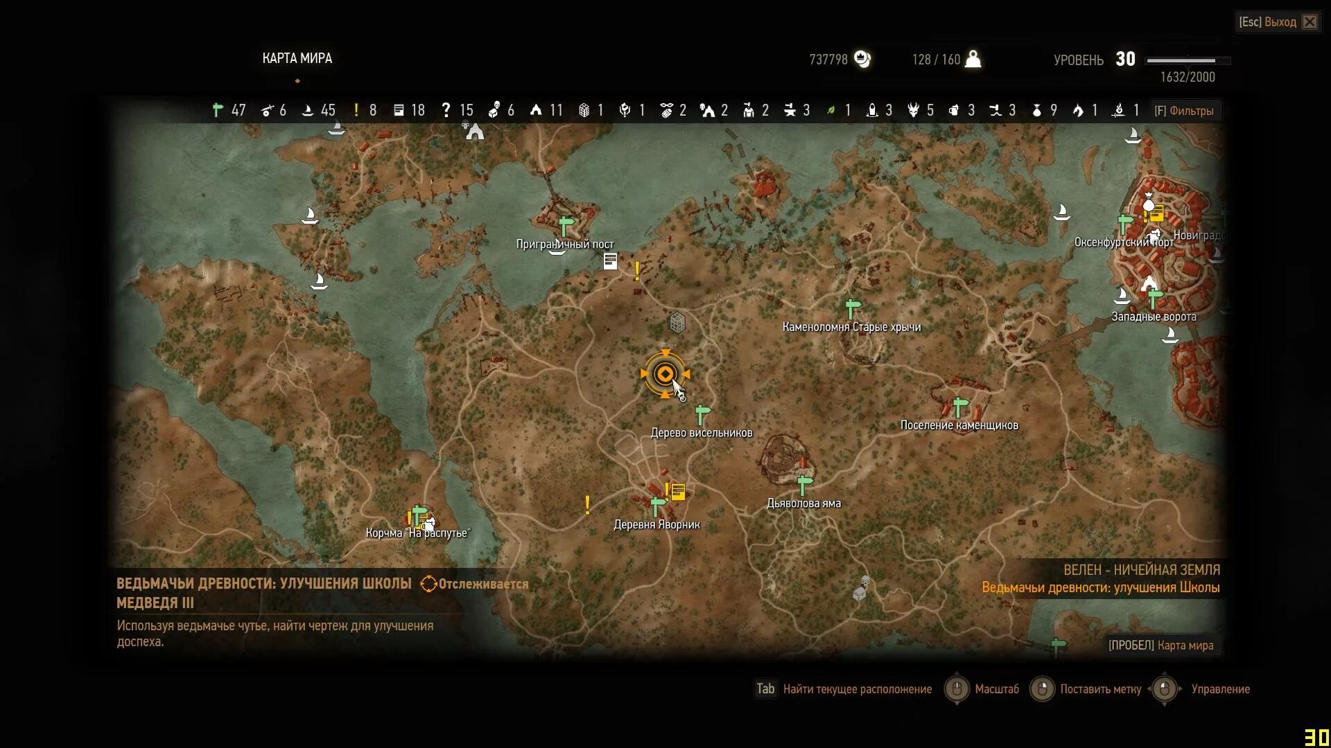 Деревня штейгеры ведьмак. Поместье вегельбудов ведьмак. Ведьмак 3 туссент квесты на карте. Карты гвинт ведьмак на карте. Карты гвинт скеллиге ведьмак 3.