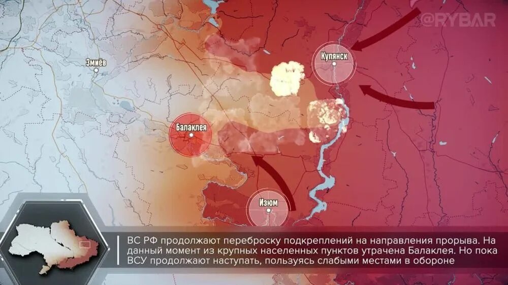 Харьковское направление телеграмм. Контрнаступление ВСУ Харьковское направление. Наступление ВСУ на Харьковском направлении 2022. Наступление ВСУ на Харьковском направлении хроники боев. Наступление на Харьковском направлении.