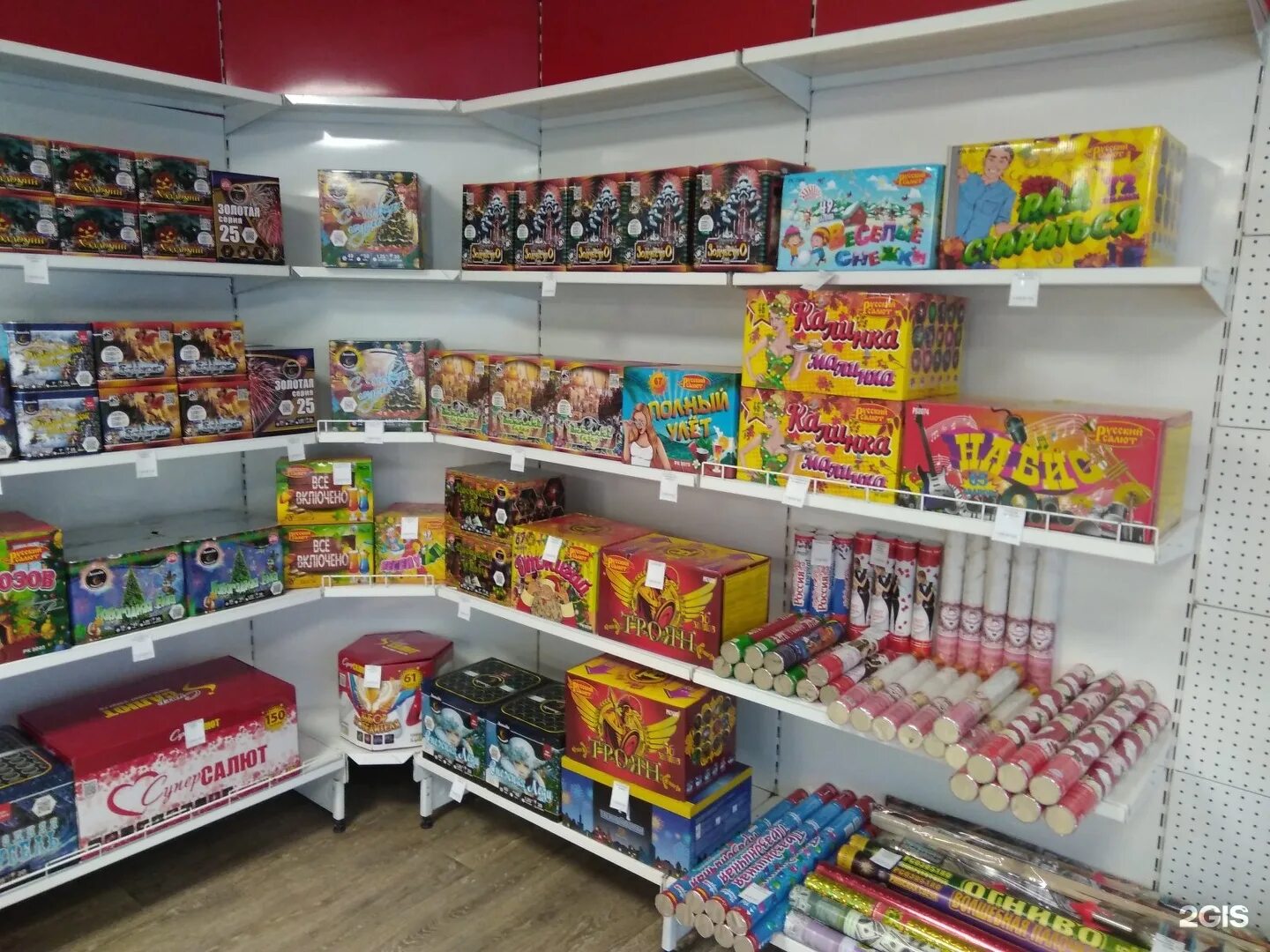 тургенева магазин петард. магазин петард в москве. пиротехника рядом со мной на карте. магазин фейерверков вывеска. магазин фейерверков рядом.