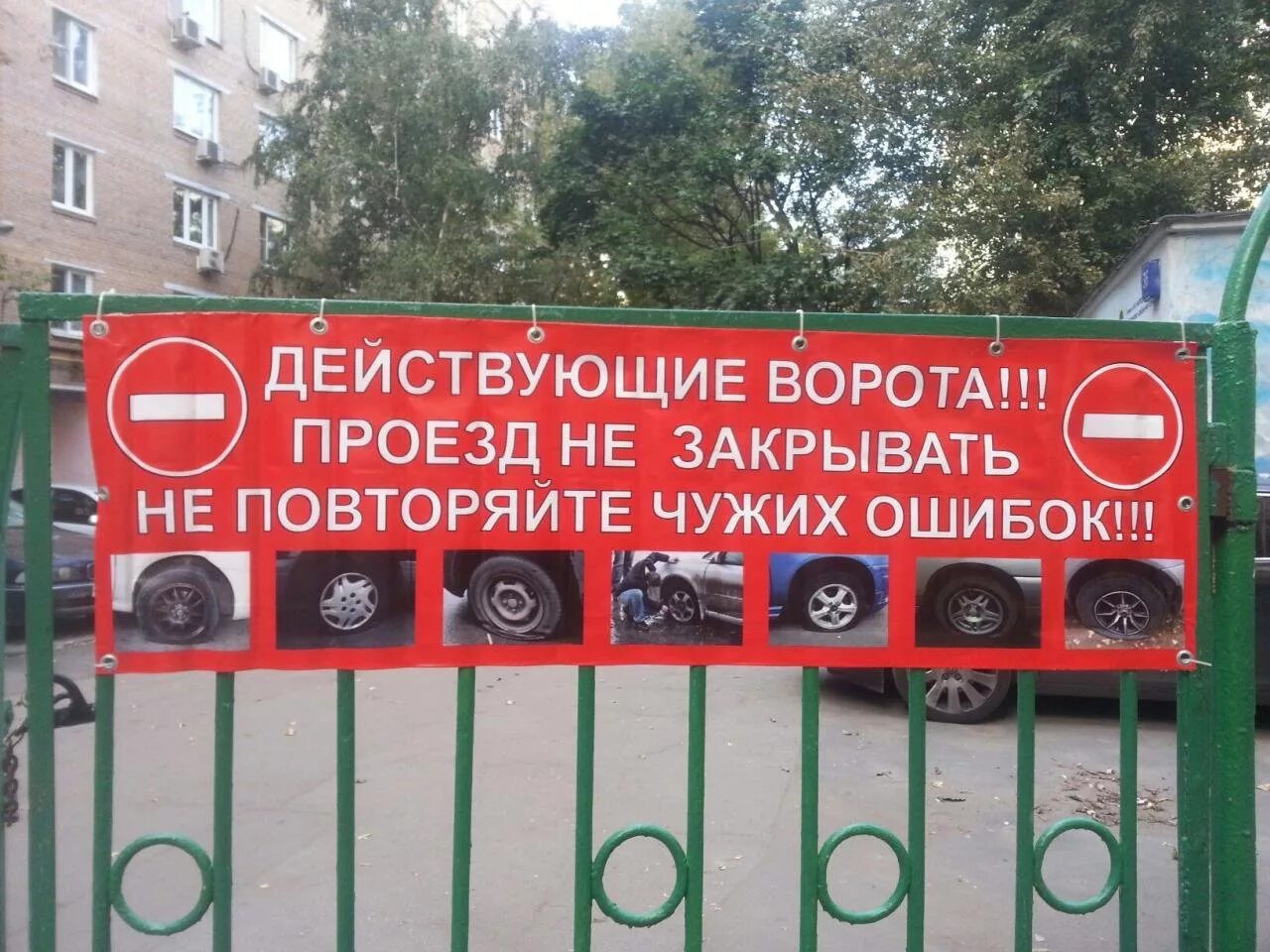 Повторяю закрыть