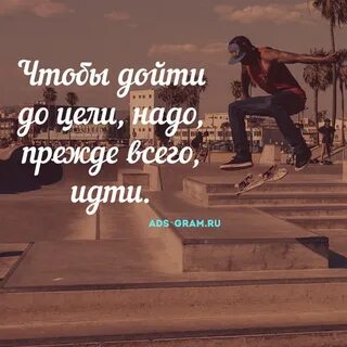 Цитаты под инстаграм со смыслом