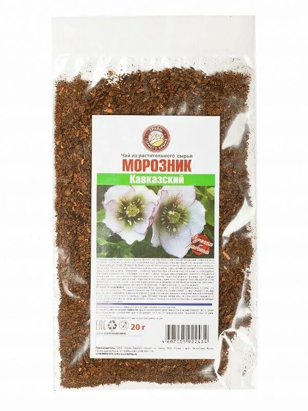 Морозник кавказский семена. Кавказский морозник по. Морозник кавказский порошок. Кавказский морозник по. Морозник кавказский корень травник.