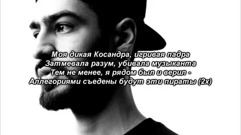 Косандр