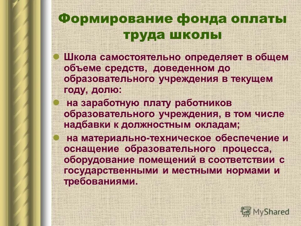 Труды в школе программа. Труды в школе программа. Уроки труда в школе для мальчиков. Техника безопасности на уроках технологии. Учебный труд примеры.