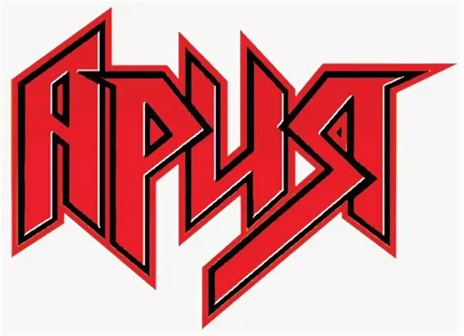 Ария логотип группы. Группа Ария logo. Логотип рок группы Ария. Рок группа Ария - лого.
