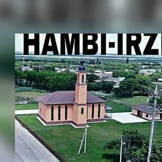 Погода хамби ирзе