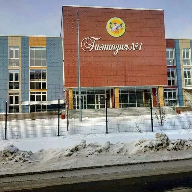 Сайт гимназии 1 ангарск
