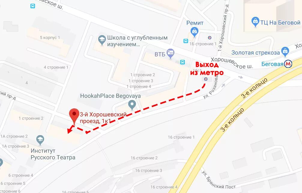 Боткинская как доехать на метро. Метро беговая хорошевское шоссе дом 1. выходы из метро беговая. беговая схема выходов. схема выходов метро беговая.