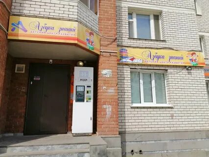 Детская улица ульяновск