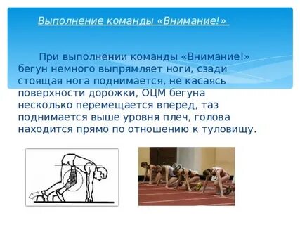 Действия выполняемые командой настройка