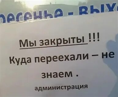 Мини жанр куда перекочевал ржевский