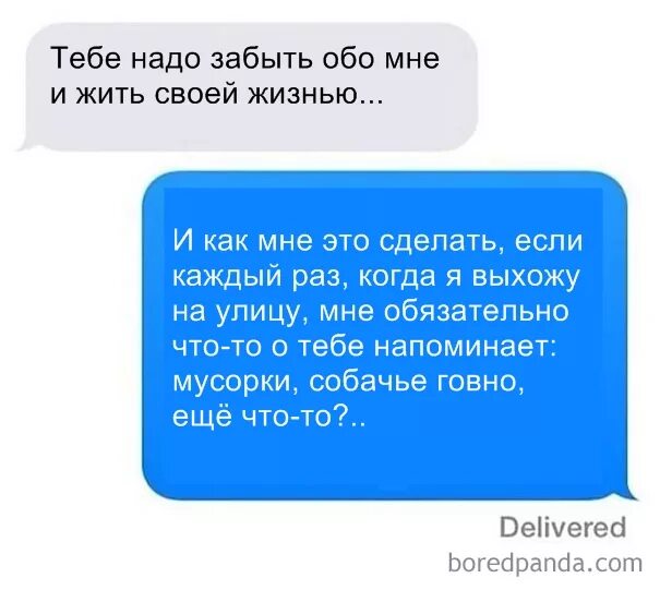 Ты сомною забудь обо всем. Ты сомною забудь обо всем