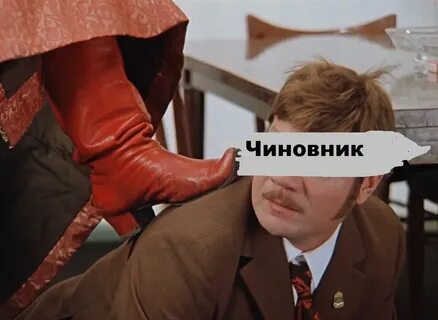 Тц хорошо холоп