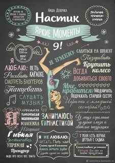 Постер 18