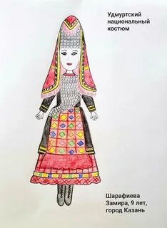 Удмуртский национальный костюм раскраска