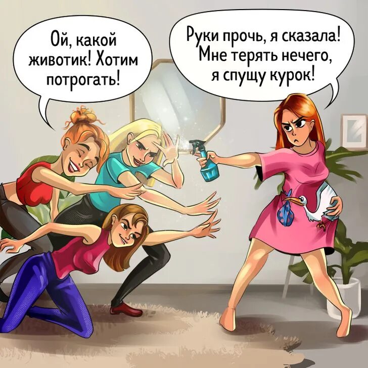 Пытается потрогать