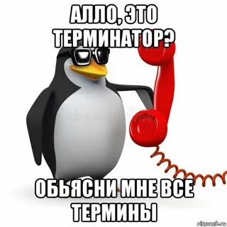 Але или ало