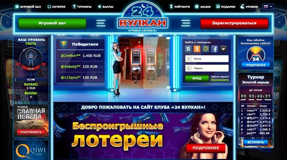 Вулкан 24 приложение на андроид. Вулкан 24. Игровой зал клуба вулкан 24. Вулкан 24 игровые автоматы зеркало. Фото казино вулкан 24.