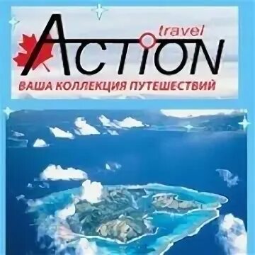 Active travel. Пеший туризм. Active travel. Чехол для камеры dji osmo. Active travelling.