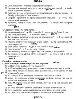 Английский 7 класс номер 1 страница 6