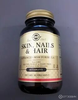 Solgar skin nails and hair таблетки
