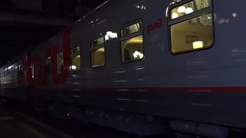 Чита вагон