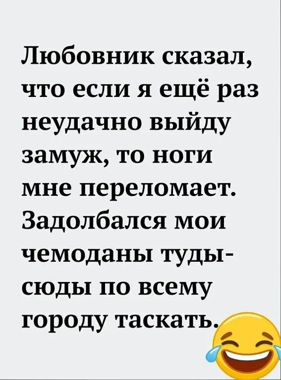 Женатый мужчина. Шикарная женщина с мужчиной. Верны любовник. Верность это когда третий раз замужем. Быть верным.