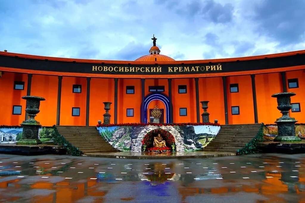 Крематорий новосибирск. Крематорий новосибирск. Новосибирский крематорий военторговская 4/1. Новосибирский крематорий военторговская 4/1. Крематорий в новосибирске поселок восход.