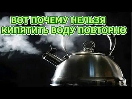 Чайник нельзя раскипятить песня