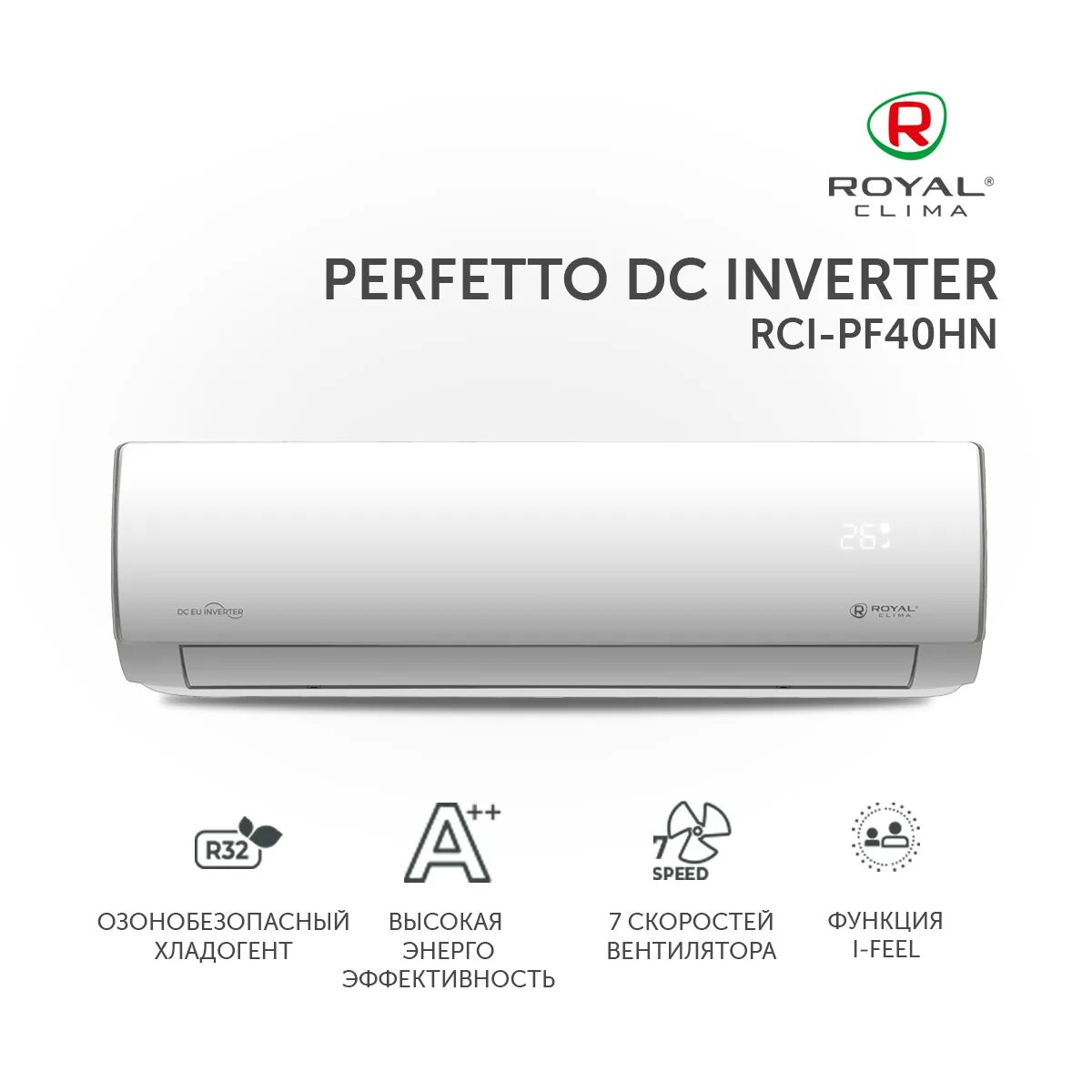 Perfetto dc eu royal. Royal clima perfetto dc eu inverter. сплит-системаroyal clima 09 rci-pf30hn инвертор(perfetto. rci-pf75hn perfetto dc eu inverter. royal clima perfetto dc eu inverter rci-pf55hn.