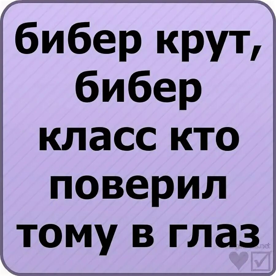 Скажеш. Скажеш