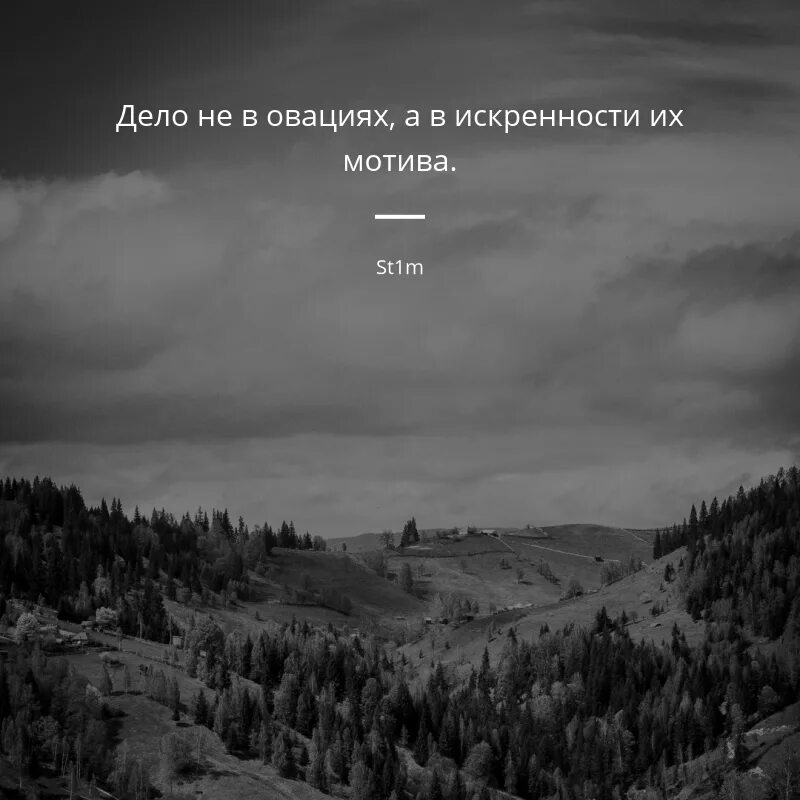 Дети любят искренне и по настоящему. Фразы про искренность. Цитаты если. Высказывания про искренность. Если они искренни.
