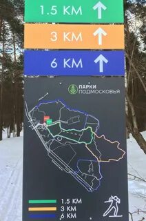 Парк малевича как добраться